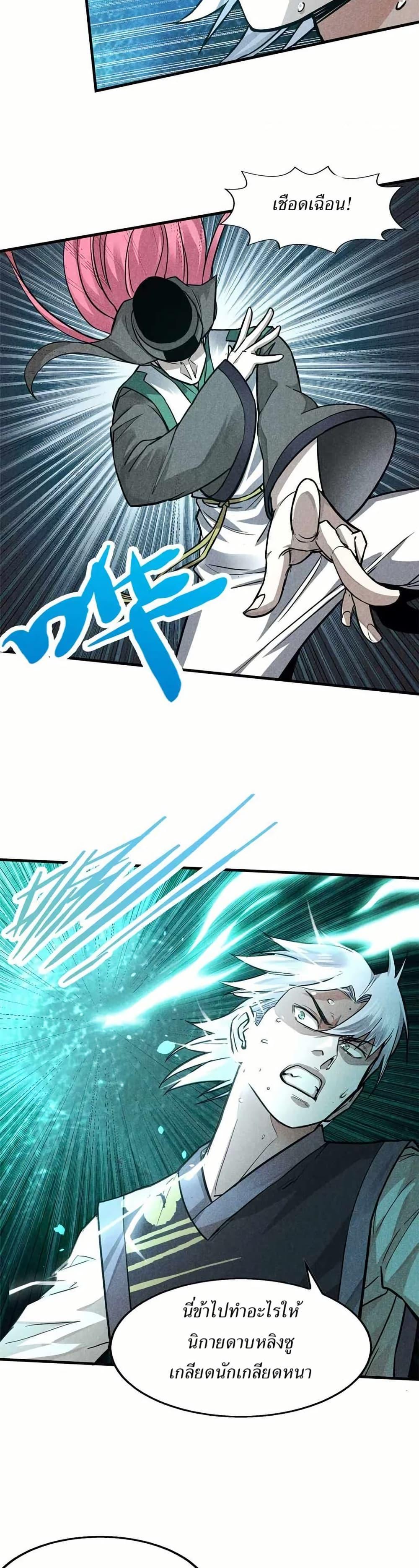 Manga-lc-com อ่านมังงะ อ่านการ์ตูน ออนไลน์ ฟรี Xinmo ตอนที่ 1 2 3 4 5 6 7 8 9 10 11 12 13 14 ฟรี ไม่มีโฆษณา Manga-lc - อ่าน มังงะ อ่าน การ์ตูน ออนไลน์ อ่านมังงะ ฟรี