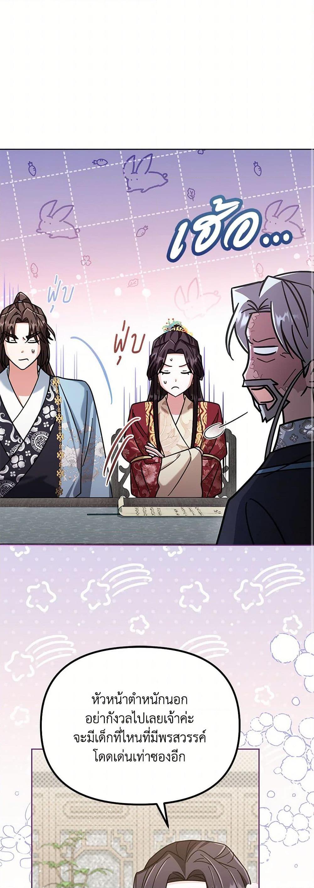 Manga-lc-com อ่านมังงะ อ่านการ์ตูน ออนไลน์ ฟรี The Overflowing Elixir of the Fallen House ตอนที่ 1 2 3 4 5 6 7 8 9 10 11 12 13 14 ฟรี ไม่มีโฆษณา Manga-lc - อ่าน มังงะ อ่าน การ์ตูน ออนไลน์ อ่านมังงะ ฟรี