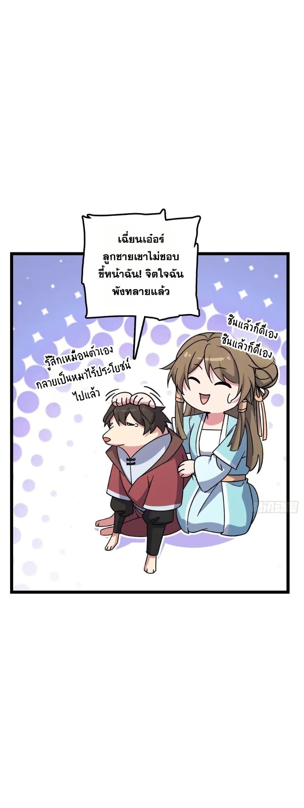 Manga-lc-com อ่านมังงะ อ่านการ์ตูน ออนไลน์ ฟรี My Master Only Breaks Through Every Time the Limit Is Reached ตอนที่ 1 2 3 4 5 6 7 8 9 10 11 12 13 14 ฟรี ไม่มีโฆษณา Manga-lc - อ่าน มังงะ อ่าน การ์ตูน ออนไลน์ อ่านมังงะ ฟรี