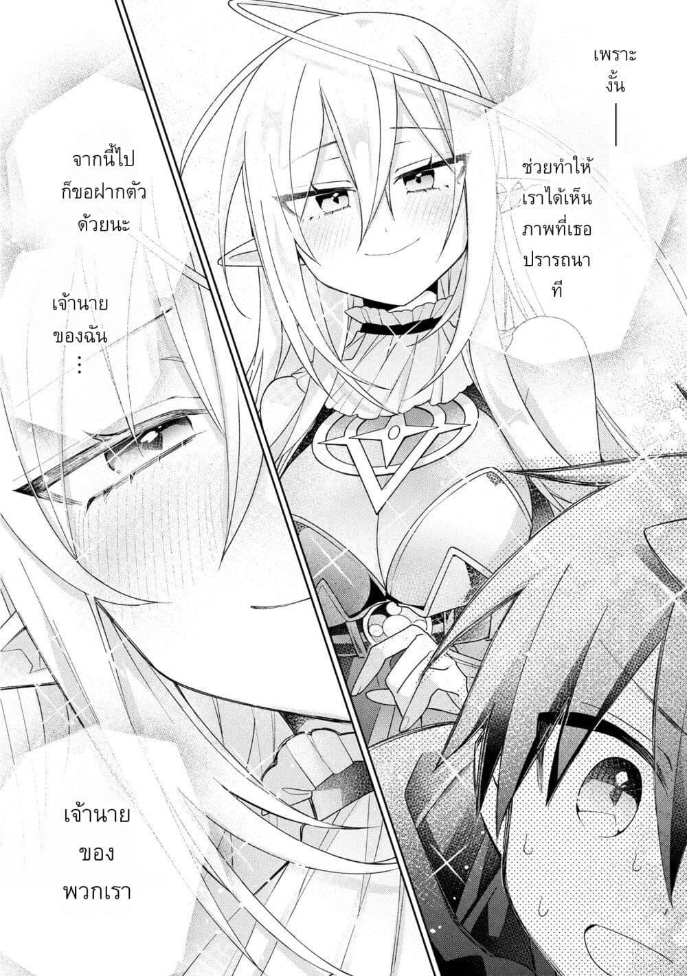 Manga-lc-com อ่านมังงะ อ่านการ์ตูน ออนไลน์ ฟรี Dorei kara no Kitai to Hyouka no sei de Sakushu dekinai no daga ตอนที่ 1 2 3 4 5 6 7 8 9 10 11 12 13 14 ฟรี ไม่มีโฆษณา Manga-lc - อ่าน มังงะ อ่าน การ์ตูน ออนไลน์ อ่านมังงะ ฟรี