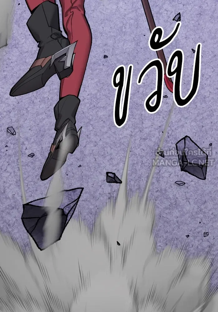 ยอดคนเลเวลทะลุ ตอนที่ 9 เหตุการณ์ไม่คาดคิด รูปที่ 27