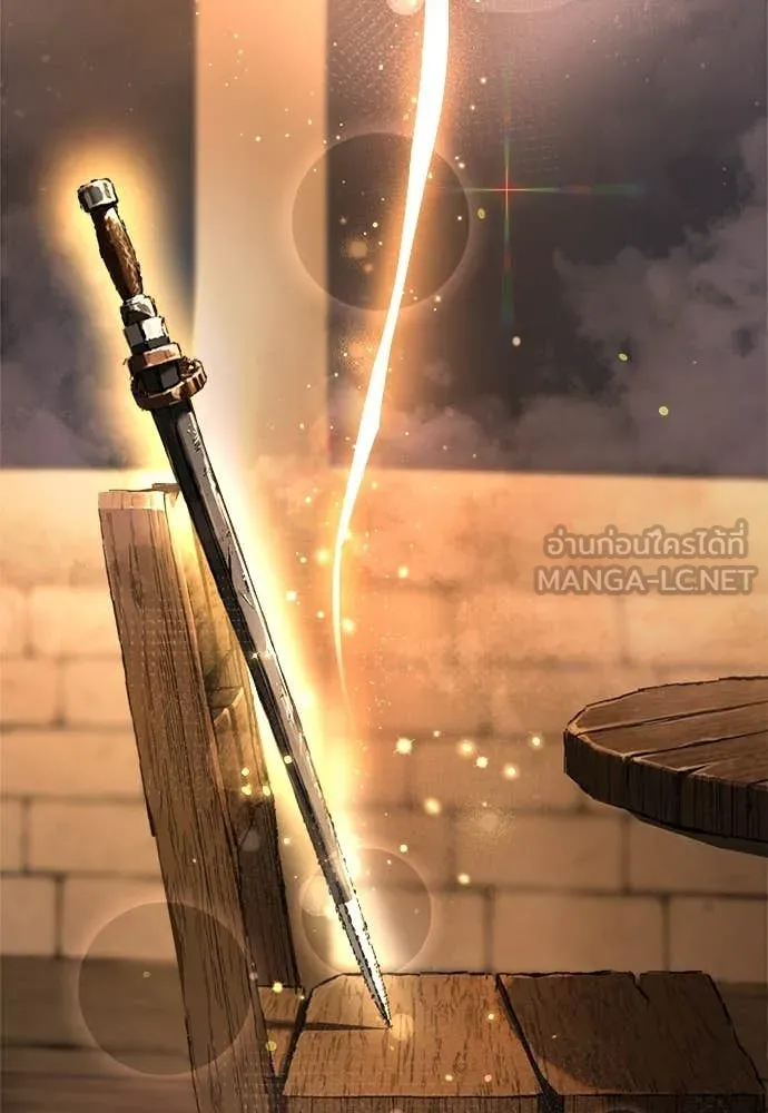ผู้พิทักษ์เถื่อน ตอนที่ 16 รูปที่ 85