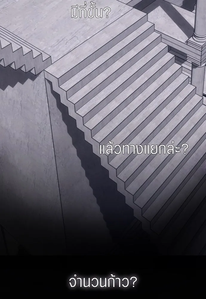 ชิงชีวิตพลิกลิขิตชะตา ตอนที่ 256. เหตุใดถึงสลับร่างกัน(1) รูปที่ 79