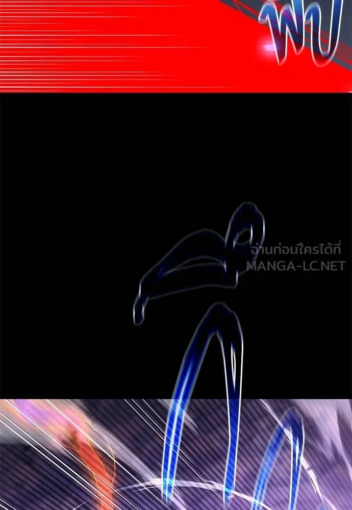 ชำแหละอะคาเดมี ตอนที่ 33 รูปที่ 38