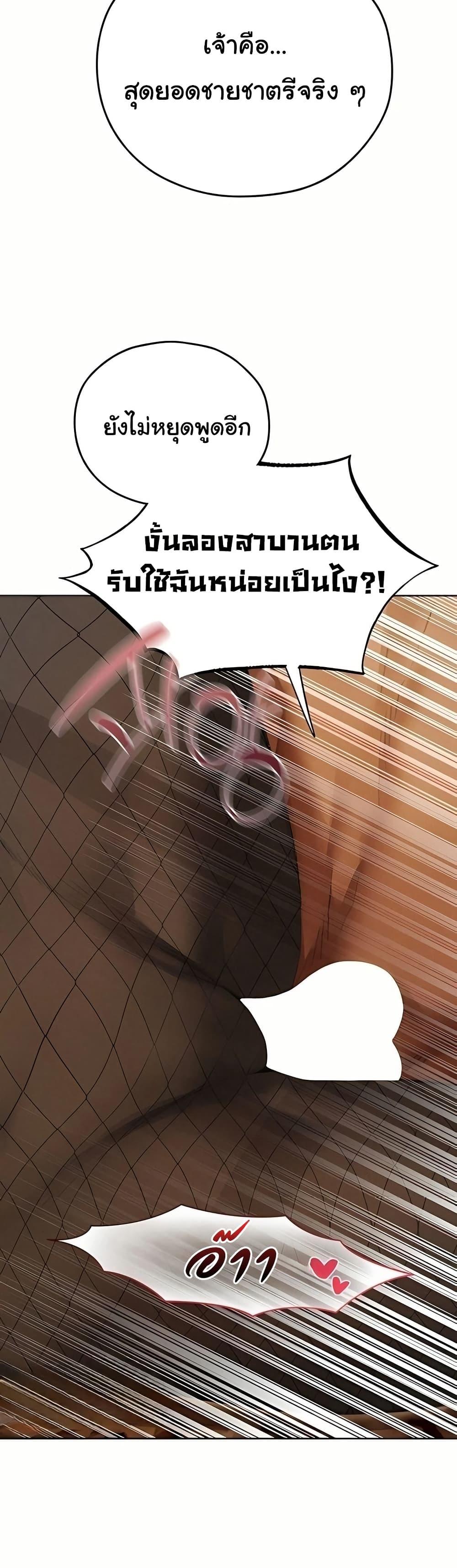 Doujin-Lc- อ่าน โดจิน มังฮวา เกาหลี ญี่ปุ่น จีน แปลไทย MILF Hunting ตอนที่ 1 2 3 4 5 6 7 8 9 10 11 12 13 14 ฟรี ไม่มีโฆษณา อ่าน โดจิน Manhwa เกาหลี ญี่ปุ่น จีน เรามีครบ คัดมาให้เน้นๆ โดจิน 18+ รับประกันความฟินโดย  Doujin Lc