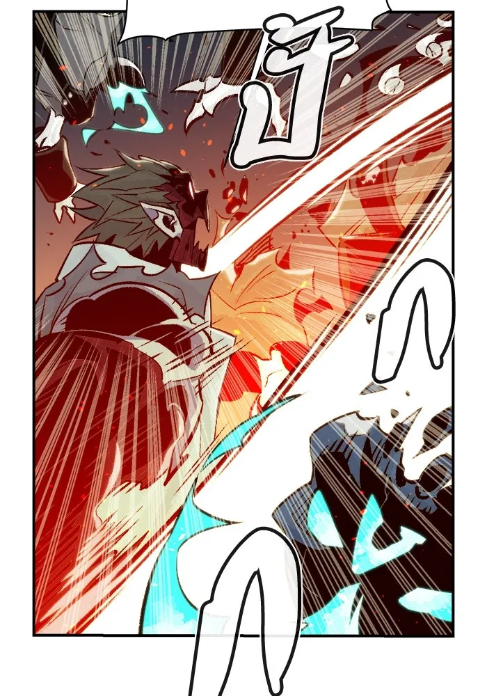 The Lone Necromancer ตอนที่ 25 รูปที่ 47