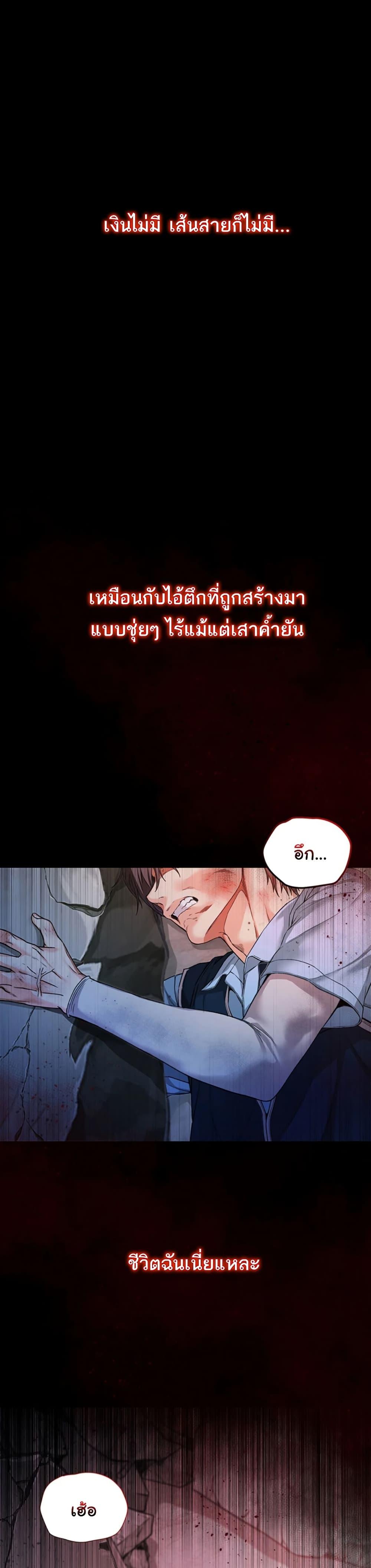 Doujin-Lc- อ่าน โดจิน มังฮวา เกาหลี ญี่ปุ่น จีน แปลไทย I Am a Vampire ตอนที่ 1 2 3 4 5 6 7 8 9 10 11 12 13 14 ฟรี ไม่มีโฆษณา อ่าน โดจิน Manhwa เกาหลี ญี่ปุ่น จีน เรามีครบ คัดมาให้เน้นๆ โดจิน 18+ รับประกันความฟินโดย  Doujin Lc