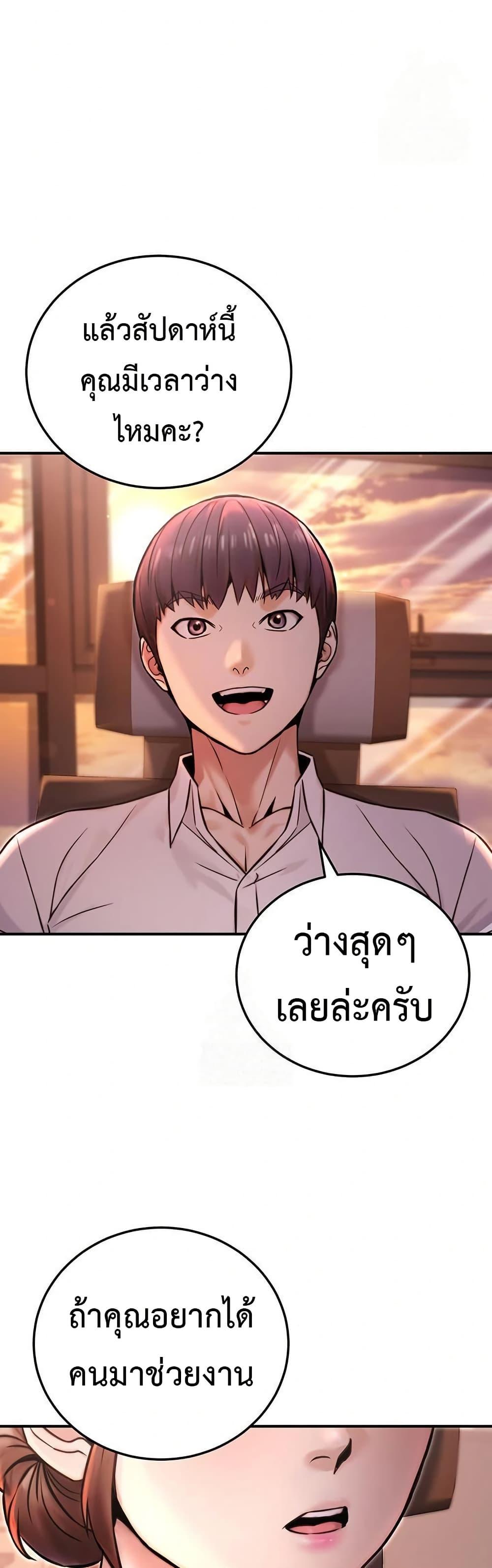 Doujin-Lc- อ่าน โดจิน มังฮวา เกาหลี ญี่ปุ่น จีน แปลไทย The Public ตอนที่ 1 2 3 4 5 6 7 8 9 10 11 12 13 14 ฟรี ไม่มีโฆษณา อ่าน โดจิน Manhwa เกาหลี ญี่ปุ่น จีน เรามีครบ คัดมาให้เน้นๆ โดจิน 18+ รับประกันความฟินโดย  Doujin Lc