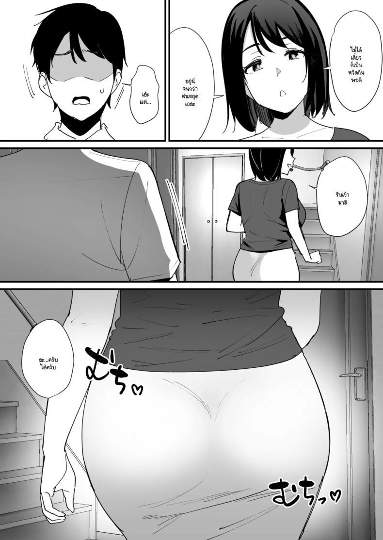 Doujin-Lc- อ่าน โดจิน มังฮวา เกาหลี ญี่ปุ่น จีน แปลไทย หลุมของคุณแม่ (Shimofuri) ตอนที่ 1 2 3 4 5 6 7 8 9 10 11 12 13 14 ฟรี ไม่มีโฆษณา อ่าน โดจิน Manhwa เกาหลี ญี่ปุ่น จีน เรามีครบ คัดมาให้เน้นๆ โดจิน 18+ รับประกันความฟินโดย  Doujin Lc