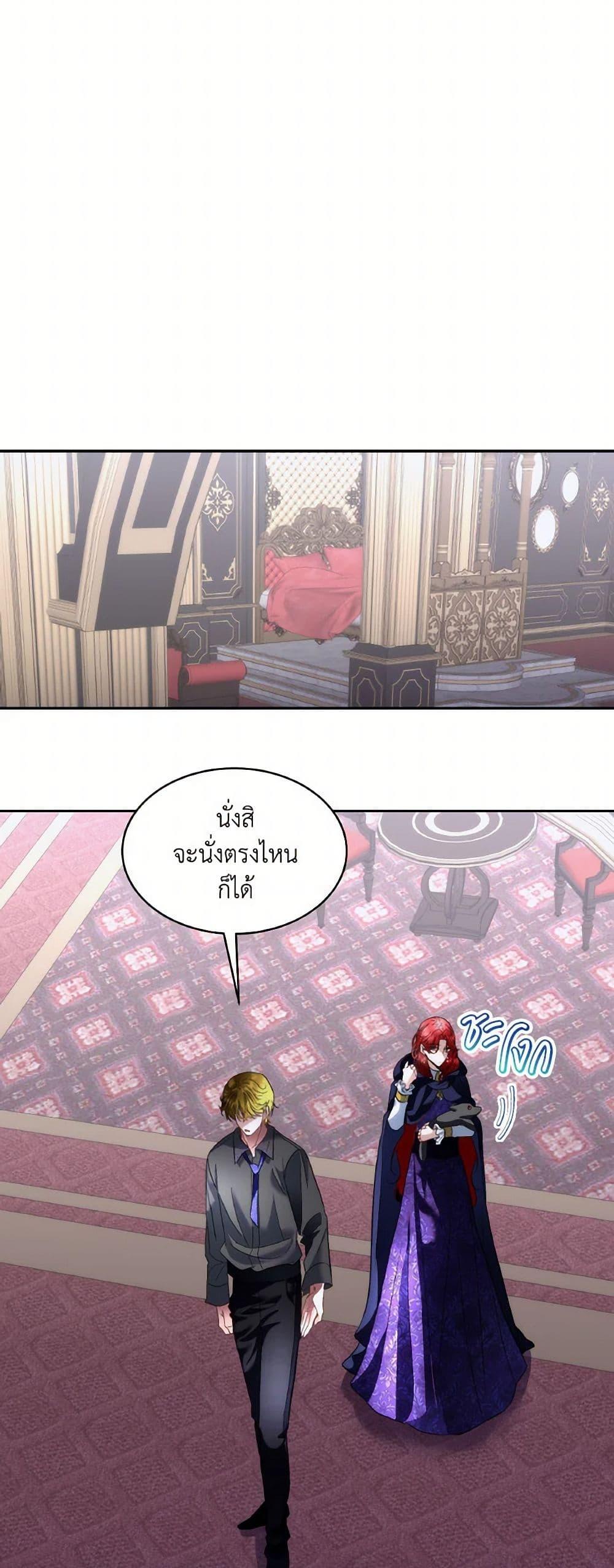 Manga-lc-com อ่านมังงะ อ่านการ์ตูน ออนไลน์ ฟรี Fostering the Male Lead ตอนที่ 1 2 3 4 5 6 7 8 9 10 11 12 13 14 ฟรี ไม่มีโฆษณา Manga-lc - อ่าน มังงะ อ่าน การ์ตูน ออนไลน์ อ่านมังงะ ฟรี