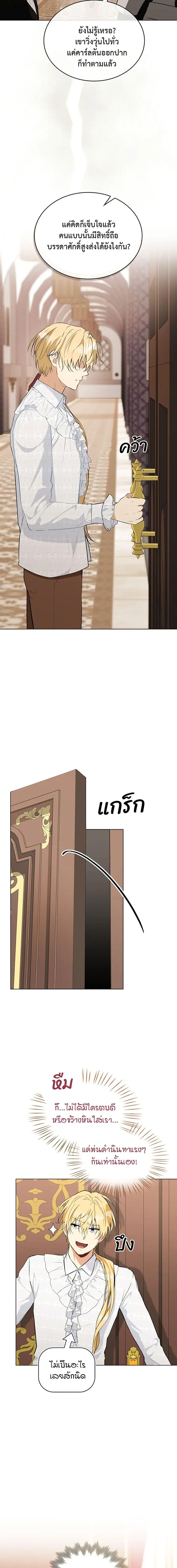 Manga-lc-com อ่านมังงะ อ่านการ์ตูน ออนไลน์ ฟรี The Fallen Duke & the Knight Who Hated Him ตอนที่ 1 2 3 4 5 6 7 8 9 10 11 12 13 14 ฟรี ไม่มีโฆษณา Manga-lc - อ่าน มังงะ อ่าน การ์ตูน ออนไลน์ อ่านมังงะ ฟรี