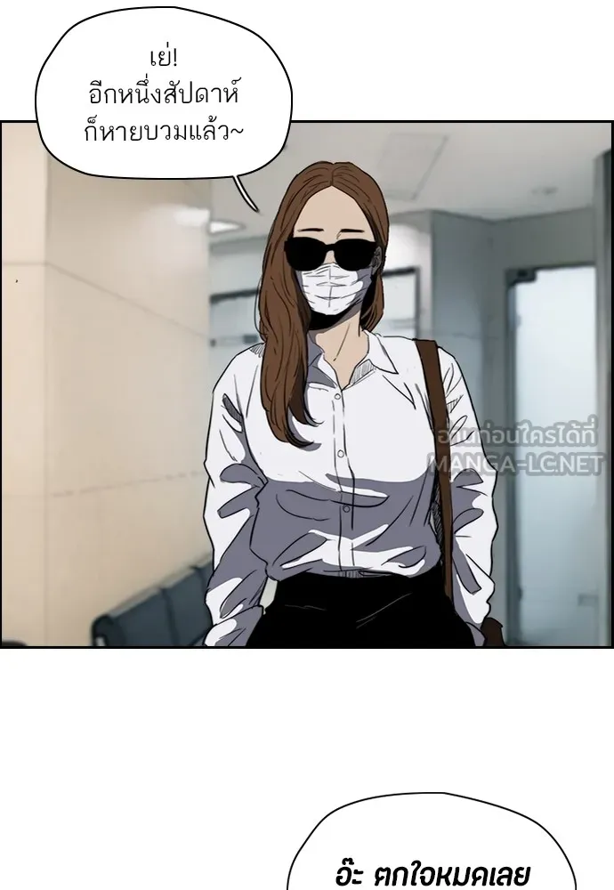 ปั่นสู้ฝันbrWind Breaker ตอนที่ 46 รูปที่ 78