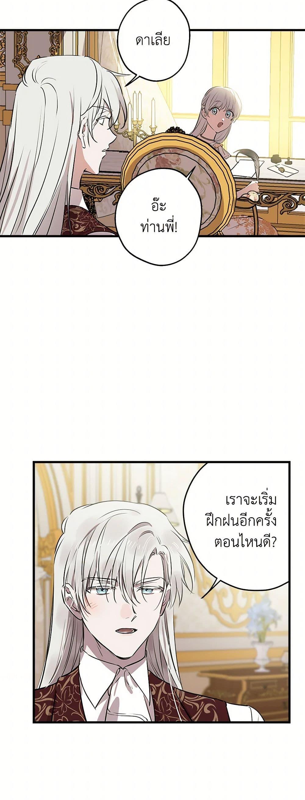 Manga-lc-com อ่านมังงะ อ่านการ์ตูน ออนไลน์ ฟรี The Strongest Characters in the World are Obsessed With Me ตอนที่ 1 2 3 4 5 6 7 8 9 10 11 12 13 14 ฟรี ไม่มีโฆษณา Manga-lc - อ่าน มังงะ อ่าน การ์ตูน ออนไลน์ อ่านมังงะ ฟรี