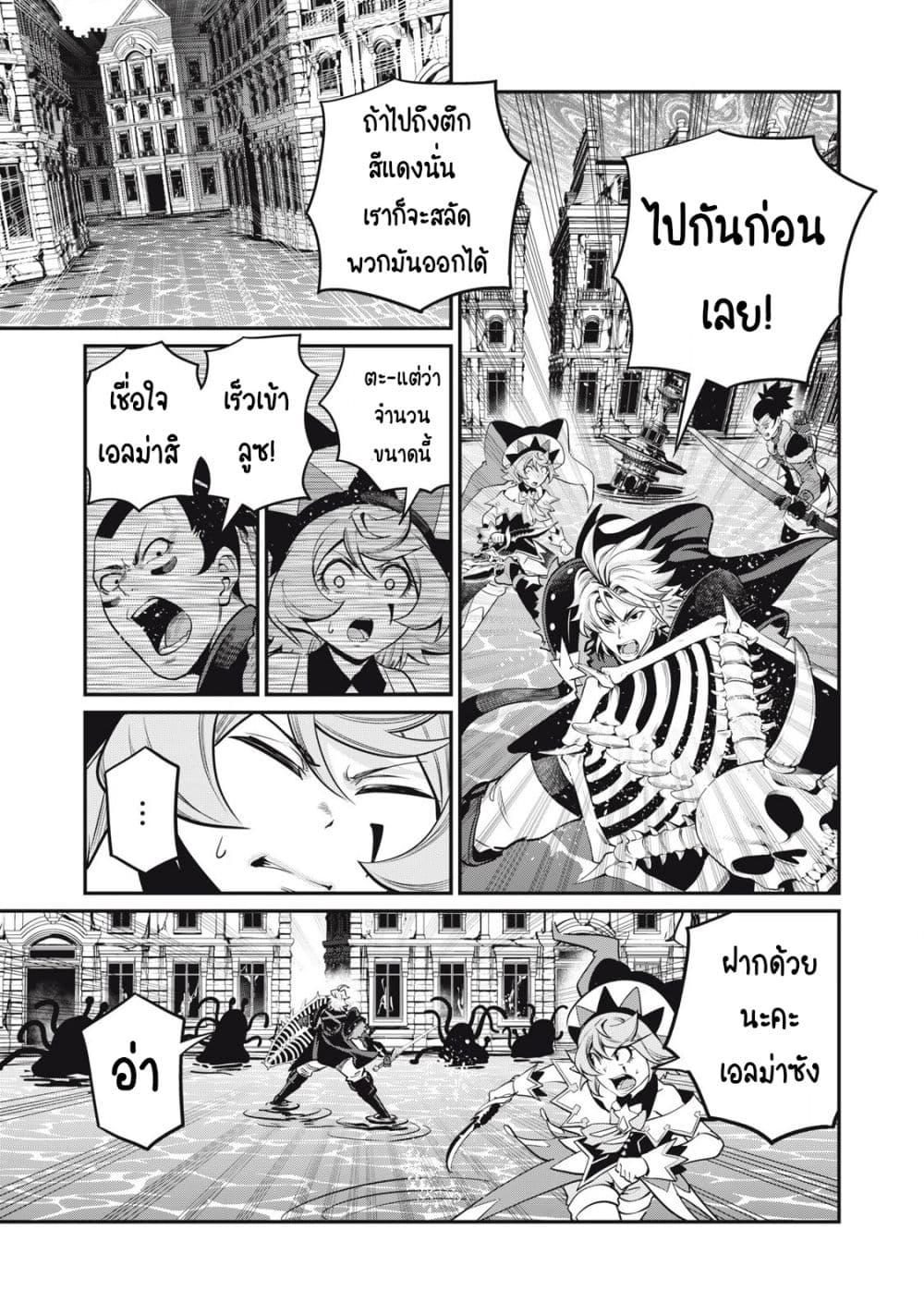 Manga-lc-com อ่านมังงะ อ่านการ์ตูน ออนไลน์ ฟรี Tsuihou Sareta Tenshou Juu Kishi wa game Chishiki de Musou Suru ตอนที่ 1 2 3 4 5 6 7 8 9 10 11 12 13 14 ฟรี ไม่มีโฆษณา Manga-lc - อ่าน มังงะ อ่าน การ์ตูน ออนไลน์ อ่านมังงะ ฟรี