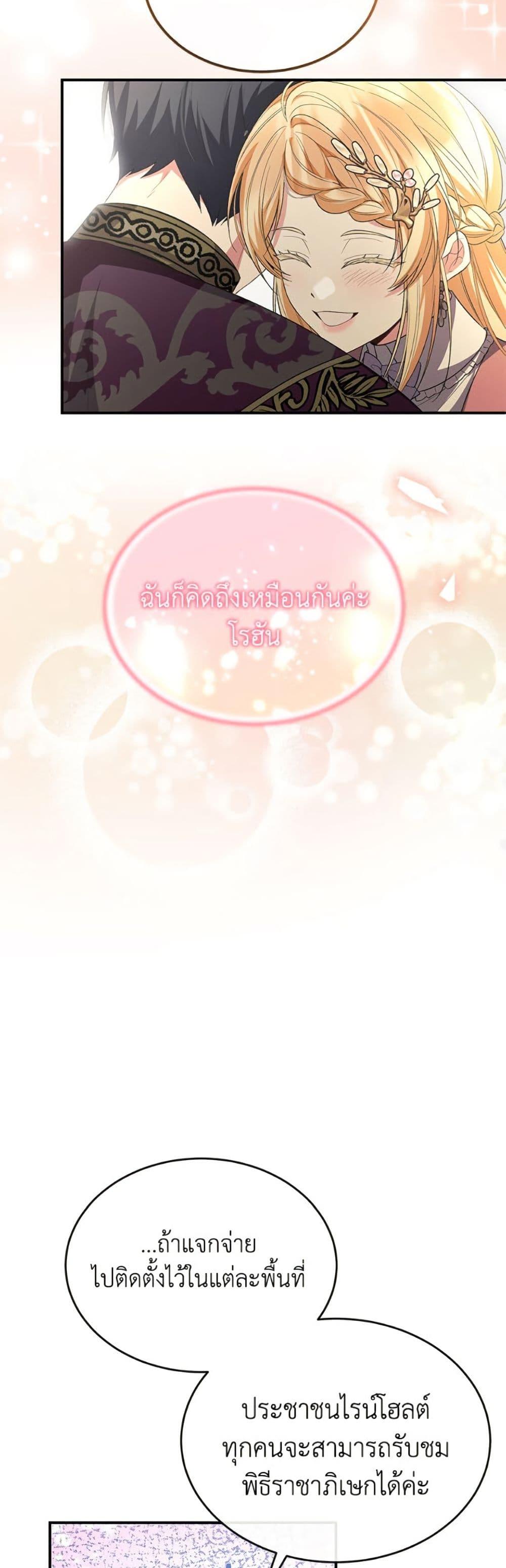 Manga-lc-com อ่านมังงะ อ่านการ์ตูน ออนไลน์ ฟรี The Real Daughter Is Back ตอนที่ 1 2 3 4 5 6 7 8 9 10 11 12 13 14 ฟรี ไม่มีโฆษณา Manga-lc - อ่าน มังงะ อ่าน การ์ตูน ออนไลน์ อ่านมังงะ ฟรี