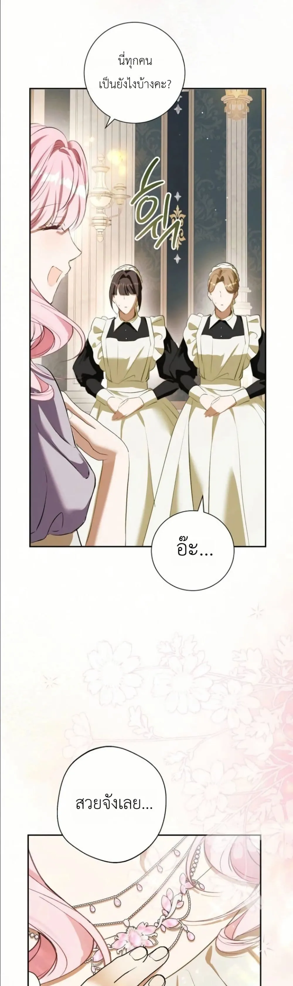 Manga-lc-com อ่านมังงะ อ่านการ์ตูน ออนไลน์ ฟรี This Is What Revenge Looks Like ตอนที่ 1 2 3 4 5 6 7 8 9 10 11 12 13 14 ฟรี ไม่มีโฆษณา Manga-lc - อ่าน มังงะ อ่าน การ์ตูน ออนไลน์ อ่านมังงะ ฟรี
