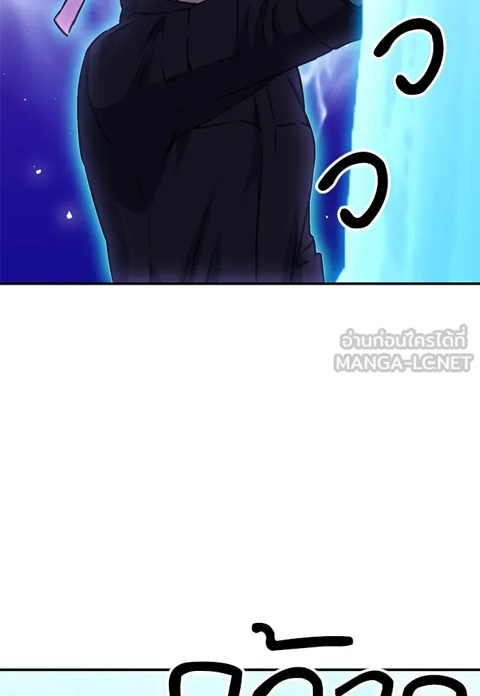 ดรูอิดแห่งสถานีโซล ตอนที่ 146 รูปที่ 105