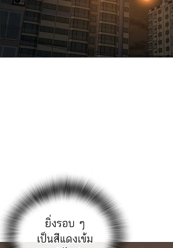 reality ตอนที่ 140 รูปที่ 124