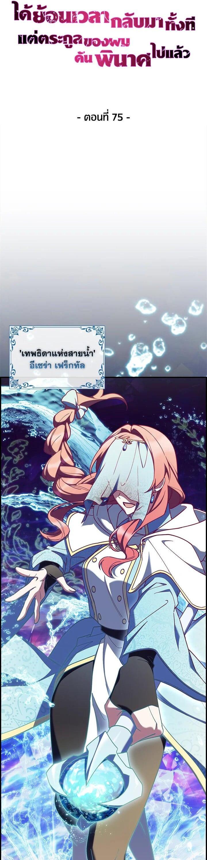 Manga-lc-com อ่านมังงะ อ่านการ์ตูน ออนไลน์ ฟรี I Regressed to My Ruined Family ตอนที่ 1 2 3 4 5 6 7 8 9 10 11 12 13 14 ฟรี ไม่มีโฆษณา Manga-lc - อ่าน มังงะ อ่าน การ์ตูน ออนไลน์ อ่านมังงะ ฟรี