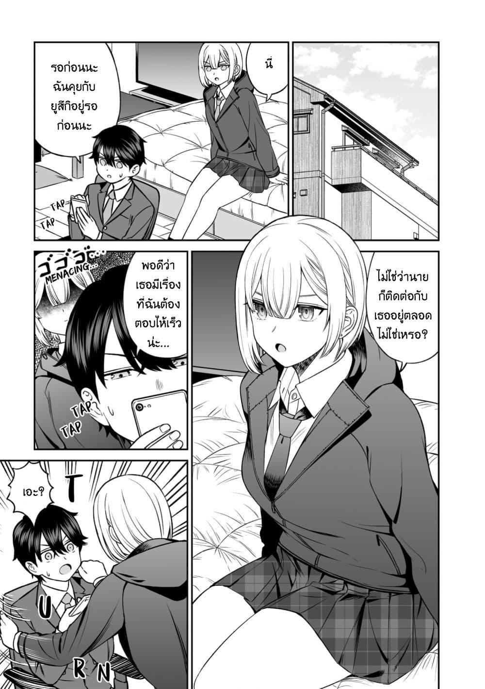 Manga-lc-com อ่านมังงะ อ่านการ์ตูน ออนไลน์ ฟรี Ouji-sama no Tomodachi ตอนที่ 1 2 3 4 5 6 7 8 9 10 11 12 13 14 ฟรี ไม่มีโฆษณา Manga-lc - อ่าน มังงะ อ่าน การ์ตูน ออนไลน์ อ่านมังงะ ฟรี