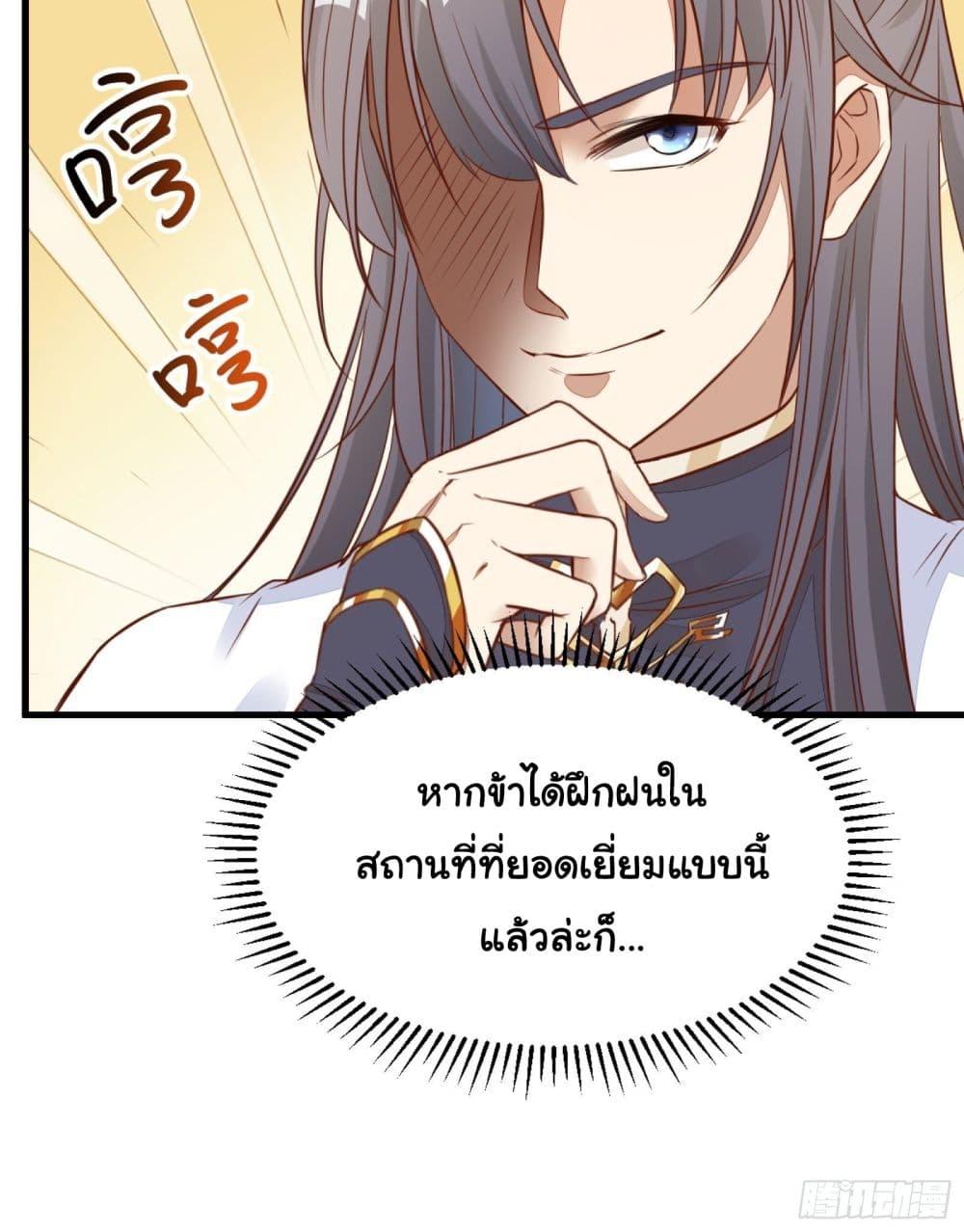 Manga-lc-com อ่านมังงะ อ่านการ์ตูน ออนไลน์ ฟรี Cultivating Immortality Requires a Rich Woman ตอนที่ 1 2 3 4 5 6 7 8 9 10 11 12 13 14 ฟรี ไม่มีโฆษณา Manga-lc - อ่าน มังงะ อ่าน การ์ตูน ออนไลน์ อ่านมังงะ ฟรี