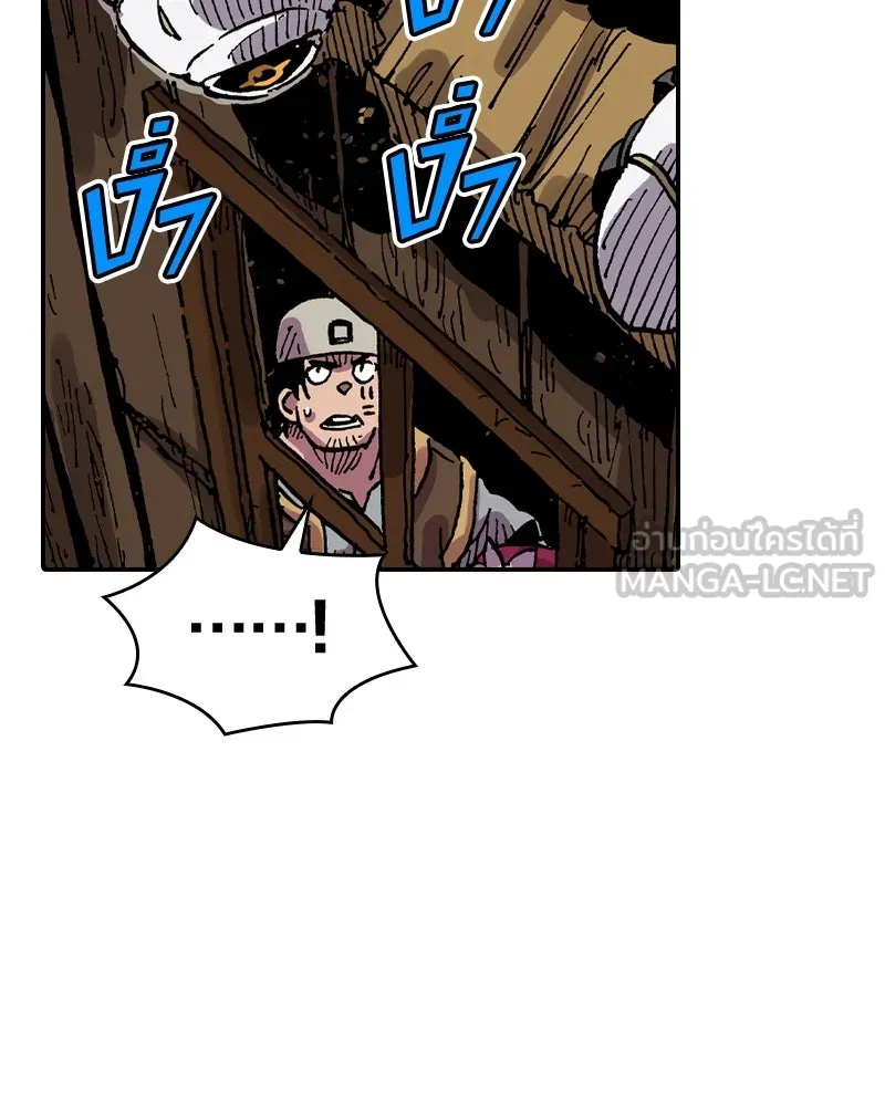 เคลวาเทส อสูรจอมราชัน ตอนที่ 35 การเคลื่อนไหวของแมลง รูปที่ 57