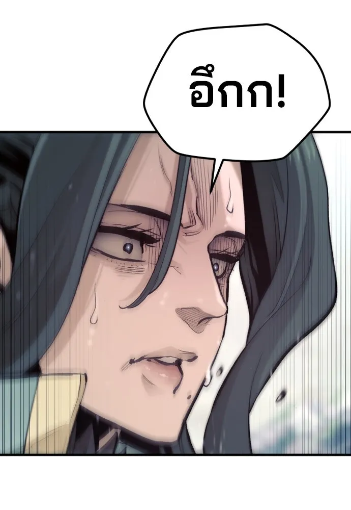 เส้นทางสู่เทพมาร ตอนที่ 112 รูปที่ 49