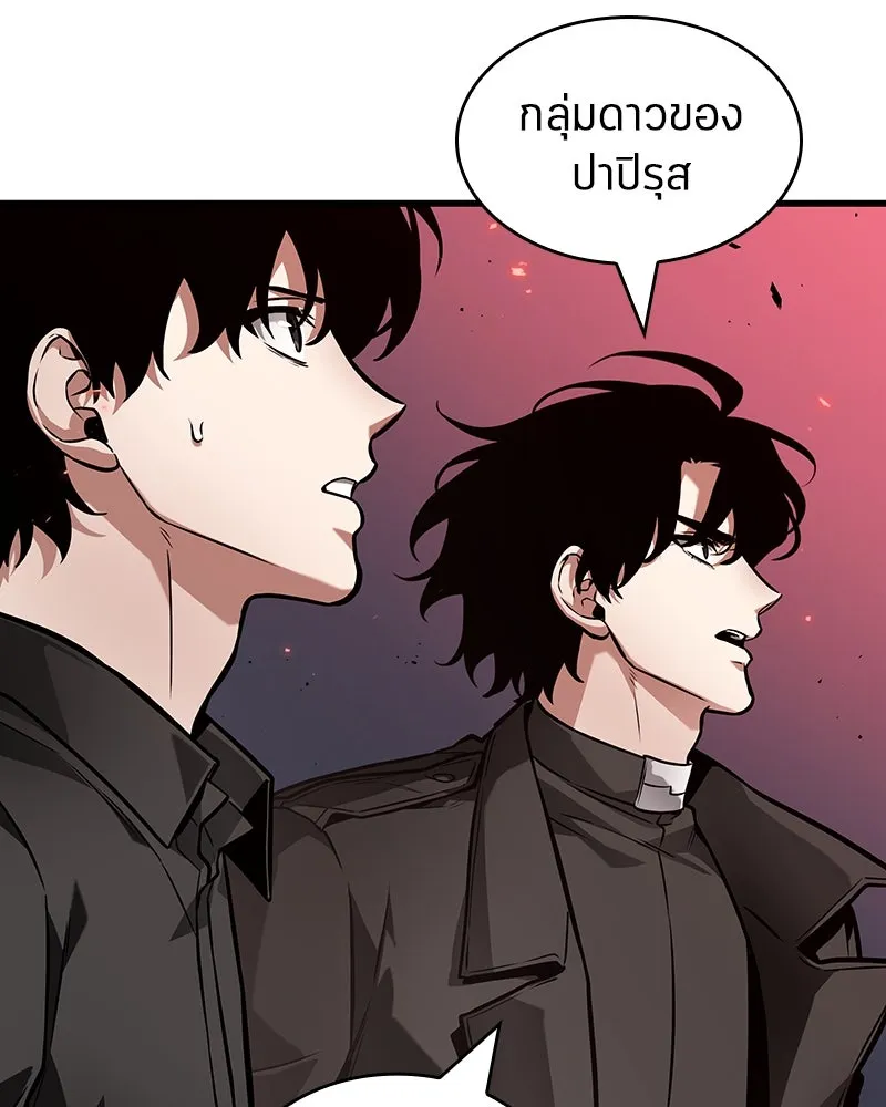 Omniscient Reader อ่านชะตาวันสิ้นโลก ตอนที่ 43 ดาบทลายนภา (2) รูปที่ 31