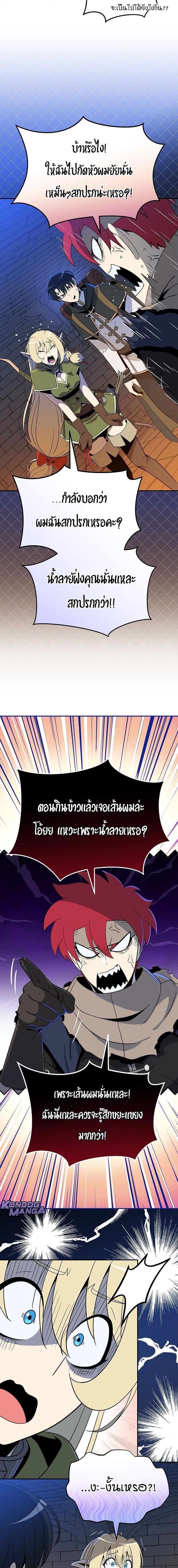 Manga-lc-com อ่านมังงะ อ่านการ์ตูน ออนไลน์ ฟรี The Turn-Based Mage ตอนที่ 1 2 3 4 5 6 7 8 9 10 11 12 13 14 ฟรี ไม่มีโฆษณา Manga-lc - อ่าน มังงะ อ่าน การ์ตูน ออนไลน์ อ่านมังงะ ฟรี