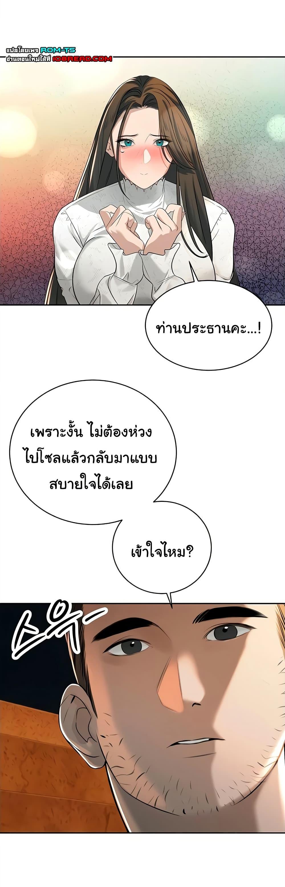 Doujin-Lc- อ่าน โดจิน มังฮวา เกาหลี ญี่ปุ่น จีน แปลไทย Father Is Eating All ตอนที่ 1 2 3 4 5 6 7 8 9 10 11 12 13 14 ฟรี ไม่มีโฆษณา อ่าน โดจิน Manhwa เกาหลี ญี่ปุ่น จีน เรามีครบ คัดมาให้เน้นๆ โดจิน 18+ รับประกันความฟินโดย  Doujin Lc