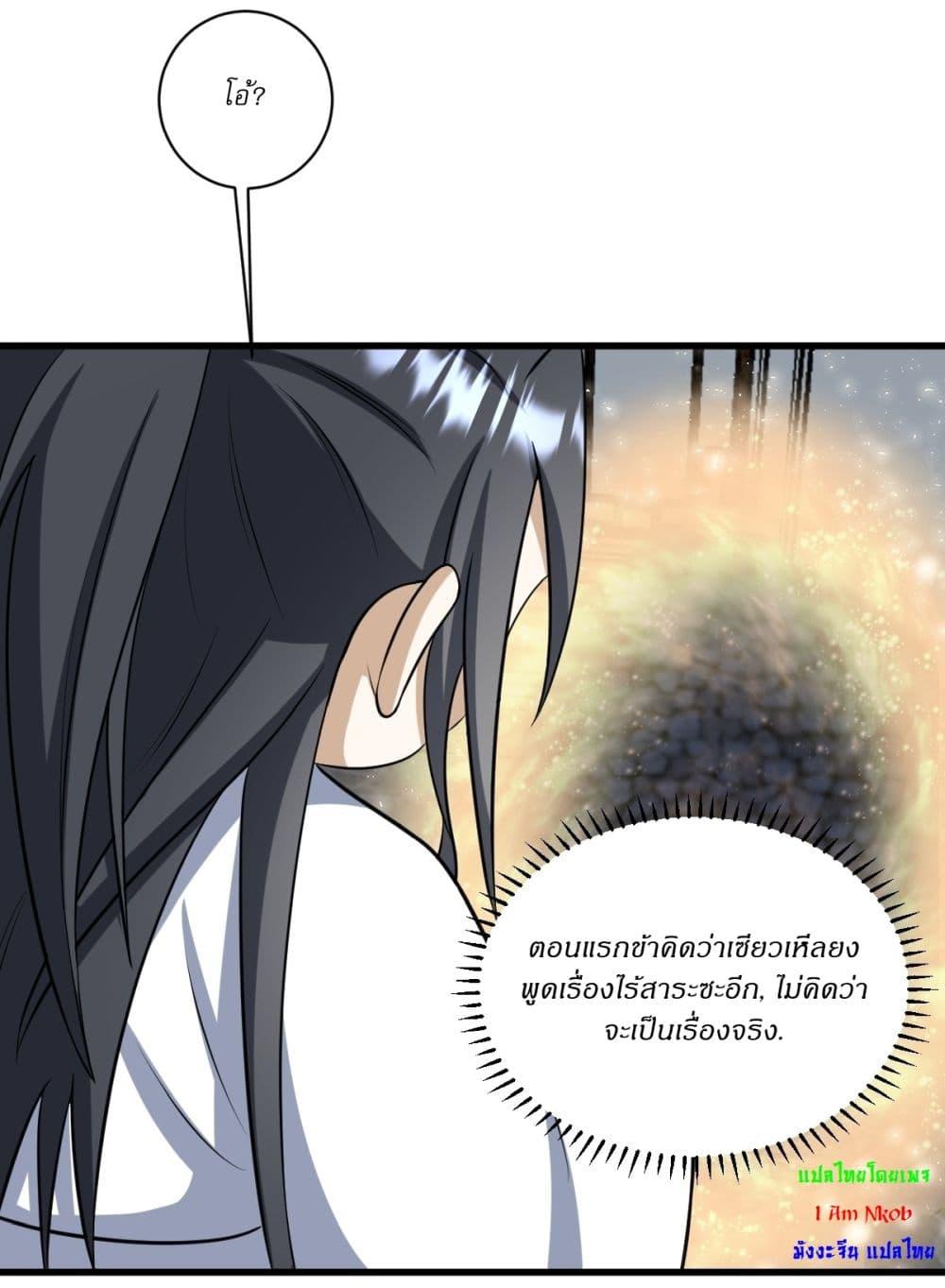 Manga-lc-com อ่านมังงะ อ่านการ์ตูน ออนไลน์ ฟรี Invincible After a Hundred Years of Seclusion ตอนที่ 1 2 3 4 5 6 7 8 9 10 11 12 13 14 ฟรี ไม่มีโฆษณา Manga-lc - อ่าน มังงะ อ่าน การ์ตูน ออนไลน์ อ่านมังงะ ฟรี