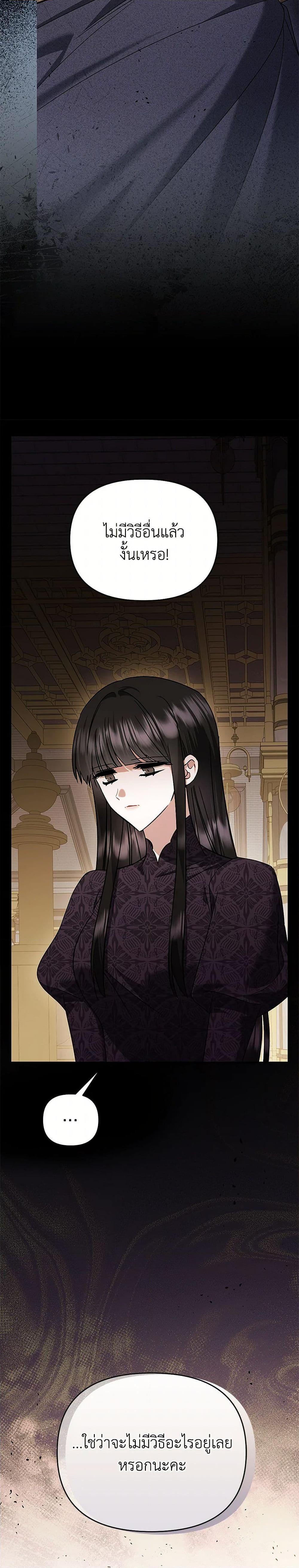 Manga-lc-com อ่านมังงะ อ่านการ์ตูน ออนไลน์ ฟรี In This Life, I Will Survive Until the End ตอนที่ 1 2 3 4 5 6 7 8 9 10 11 12 13 14 ฟรี ไม่มีโฆษณา Manga-lc - อ่าน มังงะ อ่าน การ์ตูน ออนไลน์ อ่านมังงะ ฟรี