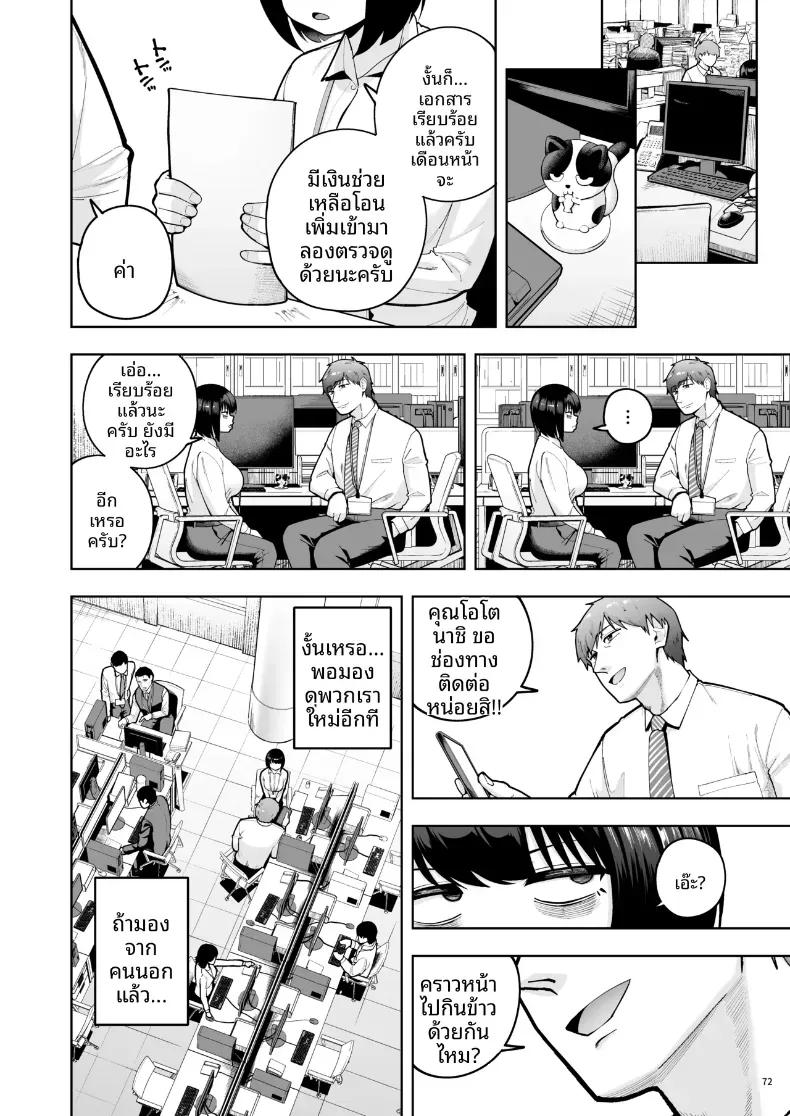 Doujin-Lc- อ่าน โดจิน มังฮวา เกาหลี ญี่ปุ่น จีน แปลไทย ความรักในออฟฟิศเป็นเรื่องต้องห้ามนะครับ! (Shittori Bouzu) ตอนที่ 1 2 3 4 5 6 7 8 9 10 11 12 13 14 ฟรี ไม่มีโฆษณา อ่าน โดจิน Manhwa เกาหลี ญี่ปุ่น จีน เรามีครบ คัดมาให้เน้นๆ โดจิน 18+ รับประกันความฟินโดย  Doujin Lc