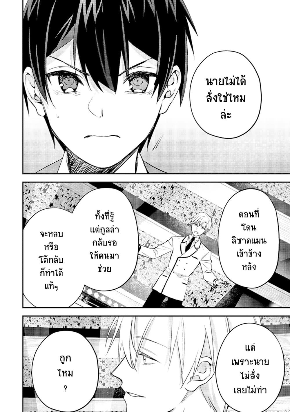 Manga-lc-com อ่านมังงะ อ่านการ์ตูน ออนไลน์ ฟรี Mob Kousei No Ore Demo Boukensha Ni Nareba Ria Takashi Ni Naremasu Ka ตอนที่ 1 2 3 4 5 6 7 8 9 10 11 12 13 14 ฟรี ไม่มีโฆษณา Manga-lc - อ่าน มังงะ อ่าน การ์ตูน ออนไลน์ อ่านมังงะ ฟรี