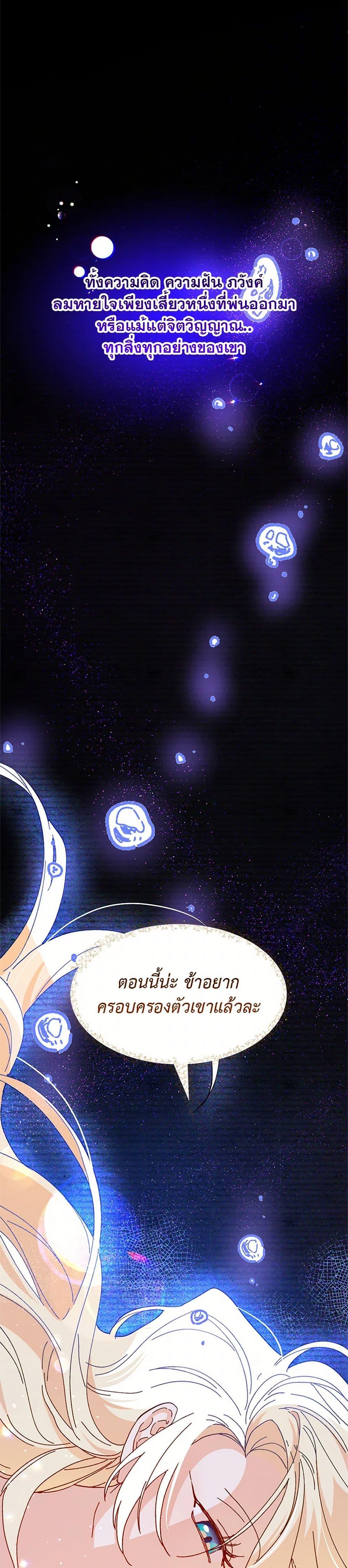 Manga-lc-com อ่านมังงะ อ่านการ์ตูน ออนไลน์ ฟรี The Princess Pretends to Be Crazy ตอนที่ 1 2 3 4 5 6 7 8 9 10 11 12 13 14 ฟรี ไม่มีโฆษณา Manga-lc - อ่าน มังงะ อ่าน การ์ตูน ออนไลน์ อ่านมังงะ ฟรี