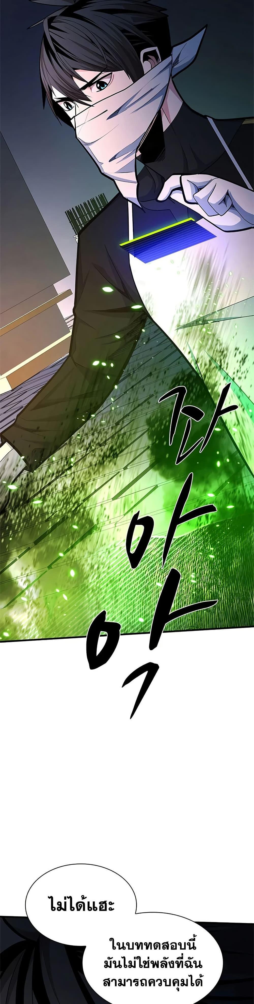 Manga-lc-com อ่านมังงะ อ่านการ์ตูน ออนไลน์ ฟรี The Tutorial is Too Hard ตอนที่ 1 2 3 4 5 6 7 8 9 10 11 12 13 14 ฟรี ไม่มีโฆษณา Manga-lc - อ่าน มังงะ อ่าน การ์ตูน ออนไลน์ อ่านมังงะ ฟรี