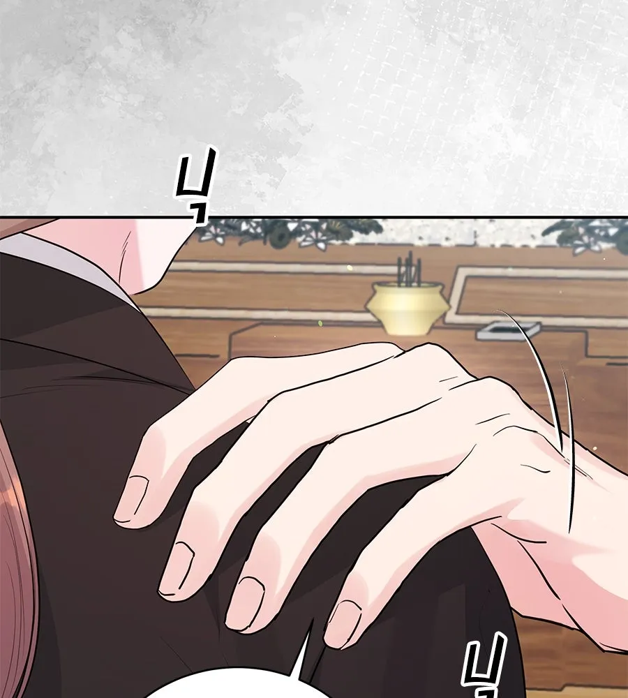 คิมหันต์นิรันดร ตอนที่ ตอนพิเศษ 1 รูปที่ 46