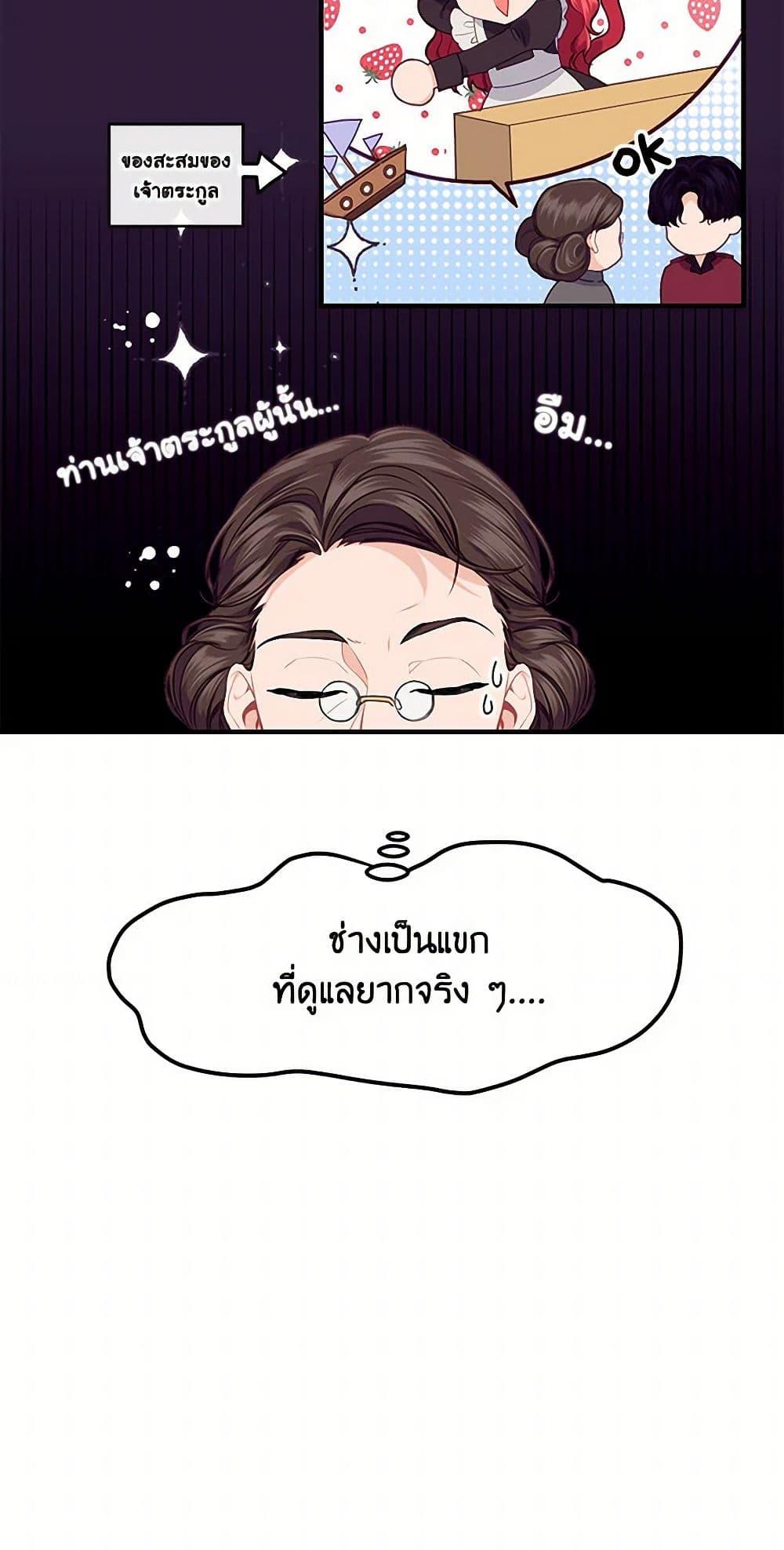 Manga-lc-com อ่านมังงะ อ่านการ์ตูน ออนไลน์ ฟรี The Elegant Sea of Savagery ตอนที่ 1 2 3 4 5 6 7 8 9 10 11 12 13 14 ฟรี ไม่มีโฆษณา Manga-lc - อ่าน มังงะ อ่าน การ์ตูน ออนไลน์ อ่านมังงะ ฟรี