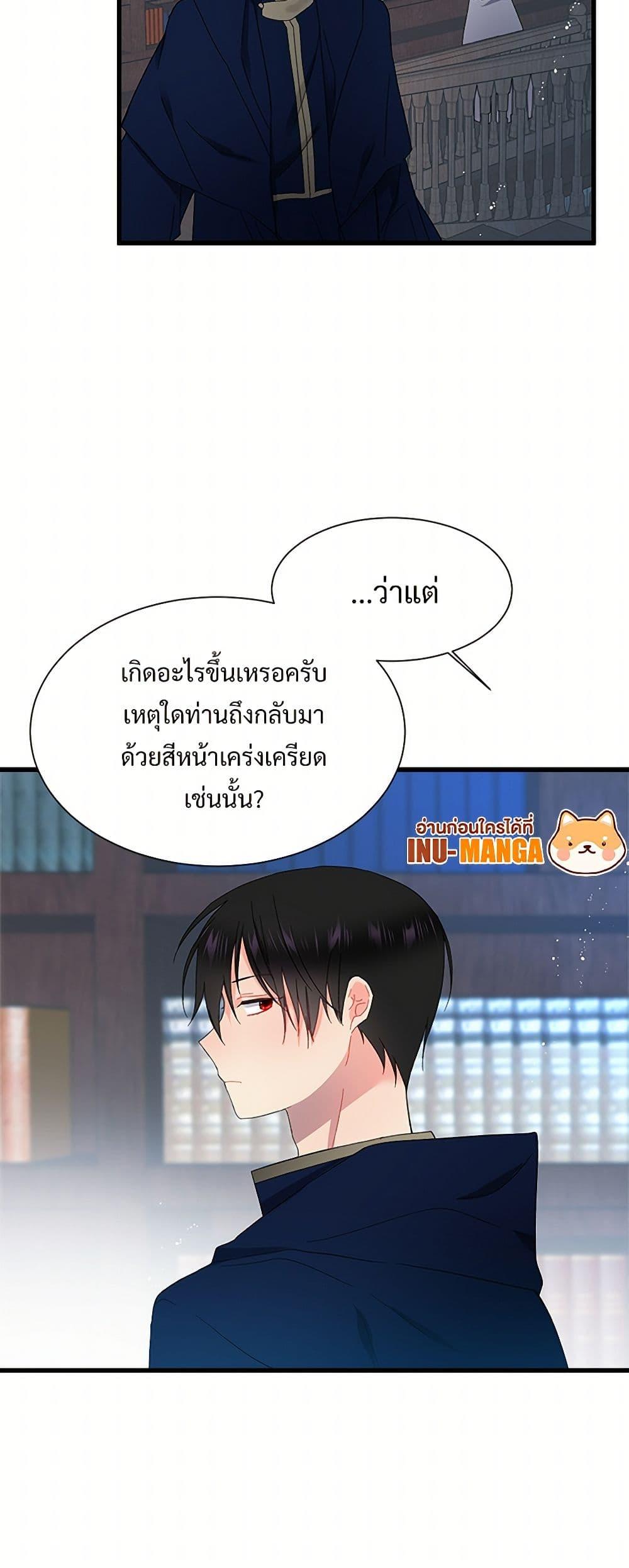 Manga-lc-com อ่านมังงะ อ่านการ์ตูน ออนไลน์ ฟรี The Lady’s Butler ตอนที่ 1 2 3 4 5 6 7 8 9 10 11 12 13 14 ฟรี ไม่มีโฆษณา Manga-lc - อ่าน มังงะ อ่าน การ์ตูน ออนไลน์ อ่านมังงะ ฟรี