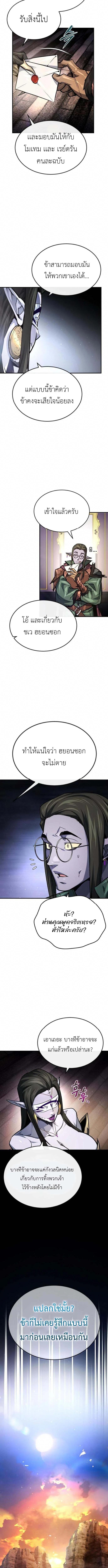 Manga-lc-com อ่านมังงะ อ่านการ์ตูน ออนไลน์ ฟรี There’s No Such Thing as a Bad Hero in the World ตอนที่ 1 2 3 4 5 6 7 8 9 10 11 12 13 14 ฟรี ไม่มีโฆษณา Manga-lc - อ่าน มังงะ อ่าน การ์ตูน ออนไลน์ อ่านมังงะ ฟรี