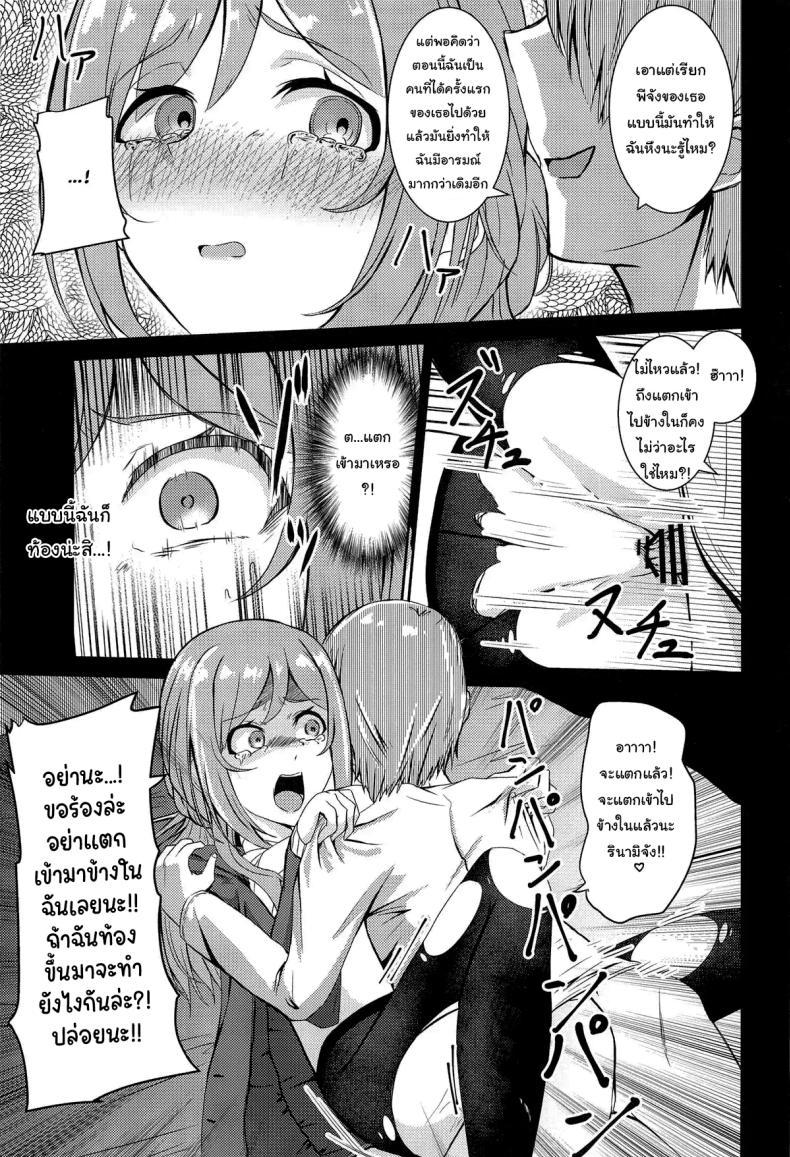 Doujin-Lc- อ่าน โดจิน มังฮวา เกาหลี ญี่ปุ่น จีน แปลไทย ก็แค่อยากทำเท่าน้นเอง (C105) [Toumeiryuu no Margaret (Momoisaki Hayato)] Himesaki Rinami Yuukai Ryoujoku (Gakuen IDOLM@STER) ตอนที่ 1 2 3 4 5 6 7 8 9 10 11 12 13 14 ฟรี ไม่มีโฆษณา อ่าน โดจิน Manhwa เกาหลี ญี่ปุ่น จีน เรามีครบ คัดมาให้เน้นๆ โดจิน 18+ รับประกันความฟินโดย  Doujin Lc