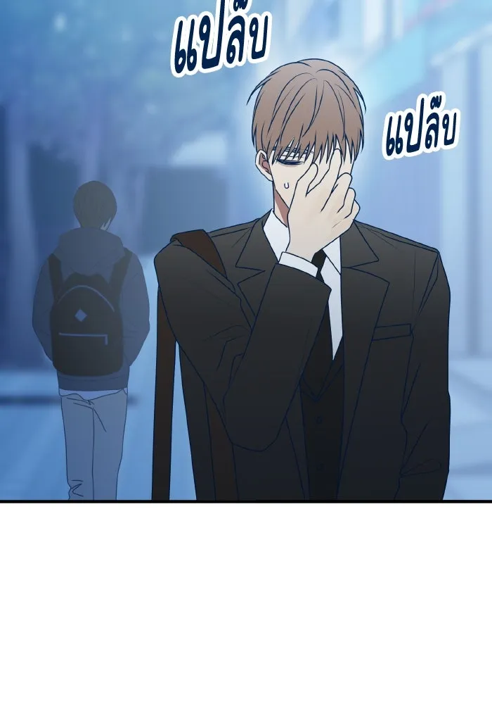 รักนี้ไม่มีรีไซเคิล ตอนที่ 97 รูปที่ 76