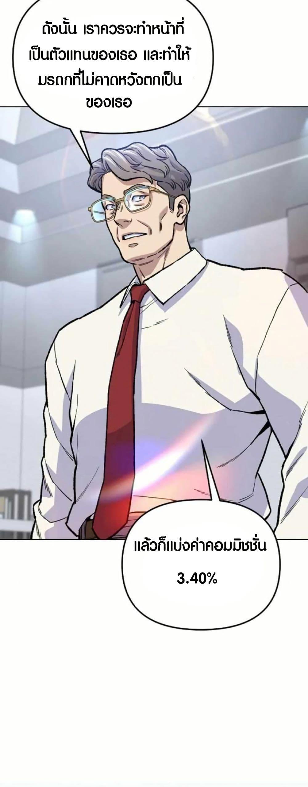 Manga-lc-com อ่านมังงะ อ่านการ์ตูน ออนไลน์ ฟรี Overpower Your Enemies by the Law ตอนที่ 1 2 3 4 5 6 7 8 9 10 11 12 13 14 ฟรี ไม่มีโฆษณา Manga-lc - อ่าน มังงะ อ่าน การ์ตูน ออนไลน์ อ่านมังงะ ฟรี