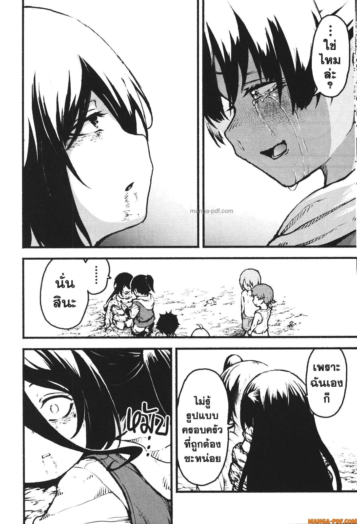 Manga-lc-com อ่านมังงะ อ่านการ์ตูน ออนไลน์ ฟรี Kaminaki Sekai no Kamisama Katsudou โลกนี้ โลกหน้า ข้าก็เป็นพระเจ้า ตอนที่ 1 2 3 4 5 6 7 8 9 10 11 12 13 14 ฟรี ไม่มีโฆษณา Manga-lc - อ่าน มังงะ อ่าน การ์ตูน ออนไลน์ อ่านมังงะ ฟรี