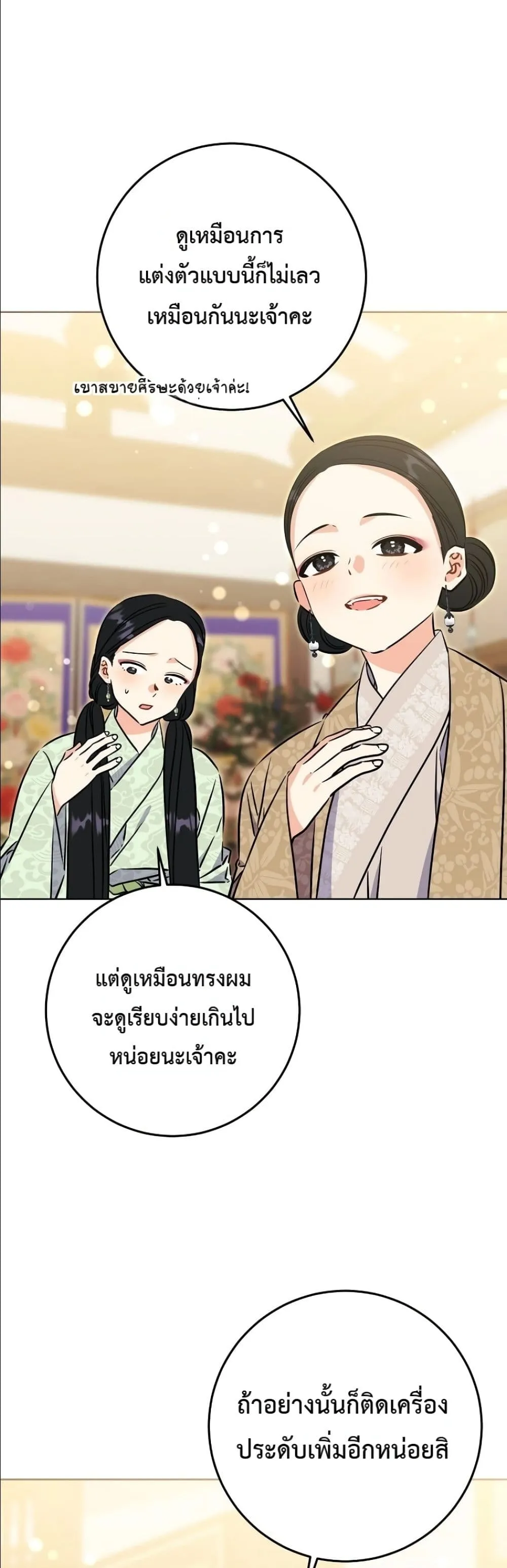 Manga-lc-com อ่านมังงะ อ่านการ์ตูน ออนไลน์ ฟรี The Princess’s Guide to a Perfect Life ตอนที่ 1 2 3 4 5 6 7 8 9 10 11 12 13 14 ฟรี ไม่มีโฆษณา Manga-lc - อ่าน มังงะ อ่าน การ์ตูน ออนไลน์ อ่านมังงะ ฟรี