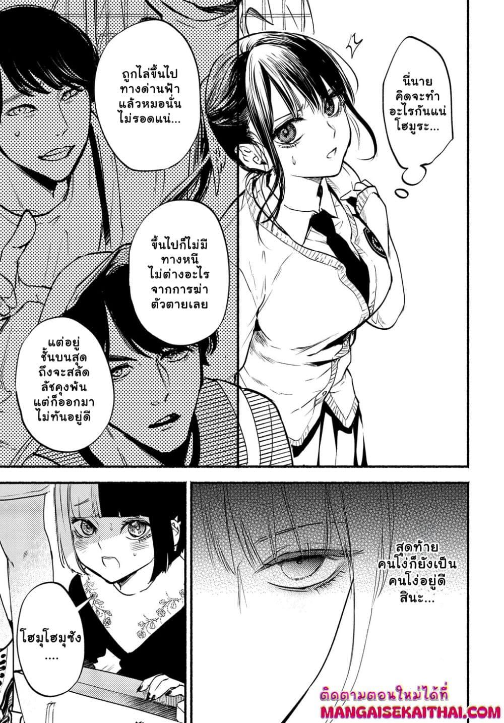 Manga-lc-com อ่านมังงะ อ่านการ์ตูน ออนไลน์ ฟรี Crime Game – Houritsu no Nai Sekai ตอนที่ 1 2 3 4 5 6 7 8 9 10 11 12 13 14 ฟรี ไม่มีโฆษณา Manga-lc - อ่าน มังงะ อ่าน การ์ตูน ออนไลน์ อ่านมังงะ ฟรี