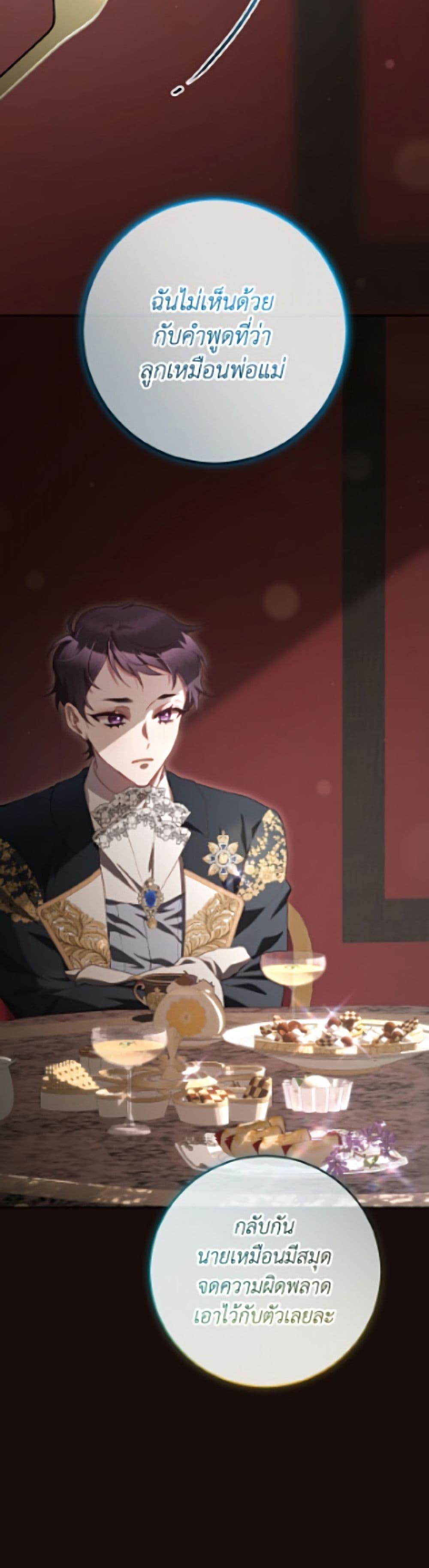 Manga-lc-com อ่านมังงะ อ่านการ์ตูน ออนไลน์ ฟรี Second Life of a Trash Princess ตอนที่ 1 2 3 4 5 6 7 8 9 10 11 12 13 14 ฟรี ไม่มีโฆษณา Manga-lc - อ่าน มังงะ อ่าน การ์ตูน ออนไลน์ อ่านมังงะ ฟรี