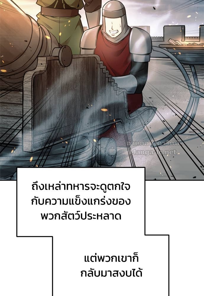 Doujin-Lc- อ่าน โดจิน มังฮวา เกาหลี ญี่ปุ่น จีน แปลไทย ผู้พิชิตเกมป้องกันฐาน ตอนที่ 1 2 3 4 5 6 7 8 9 10 11 12 13 14 ฟรี ไม่มีโฆษณา อ่าน โดจิน Manhwa เกาหลี ญี่ปุ่น จีน เรามีครบ คัดมาให้เน้นๆ โดจิน 18+ รับประกันความฟินโดย Doujin Lc