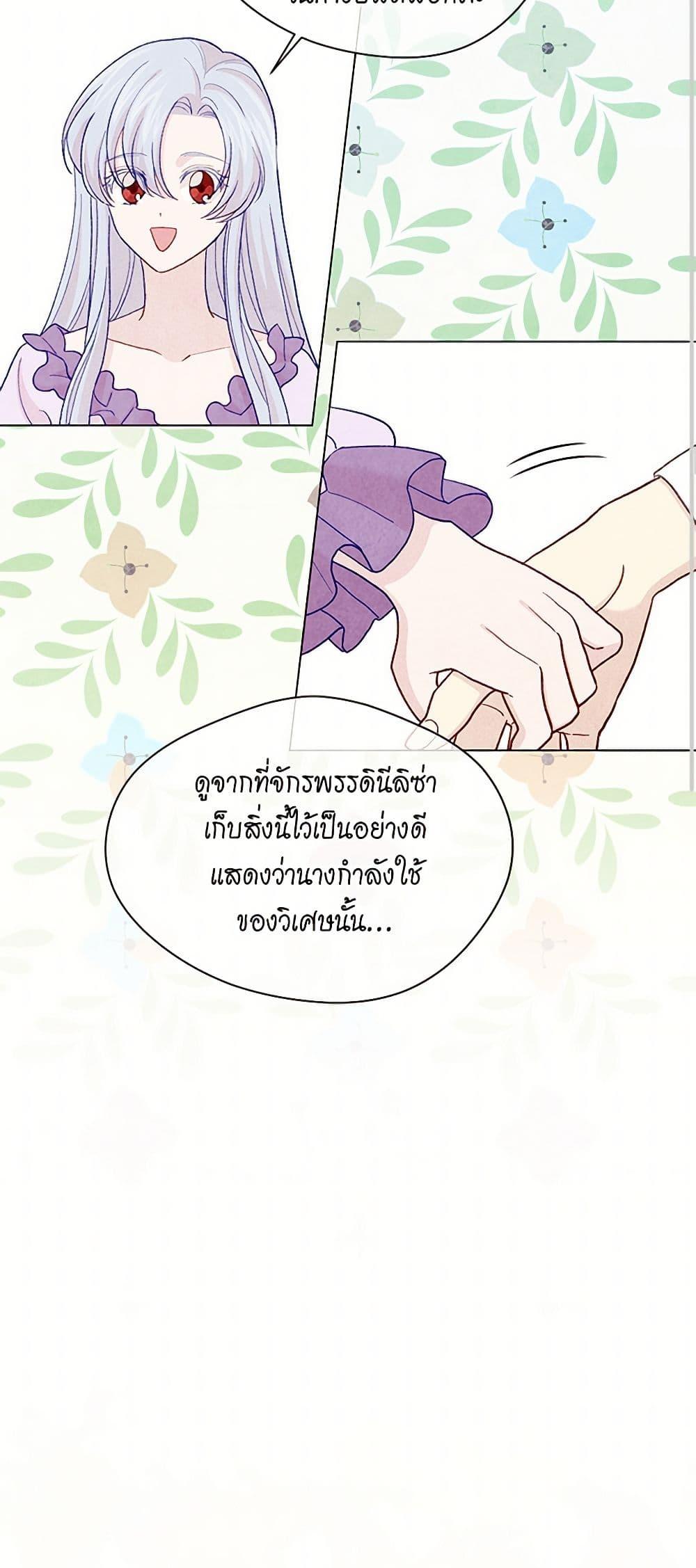 Manga-lc-com อ่านมังงะ อ่านการ์ตูน ออนไลน์ ฟรี Iris – The Lady and Her Smartphone ตอนที่ 1 2 3 4 5 6 7 8 9 10 11 12 13 14 ฟรี ไม่มีโฆษณา Manga-lc - อ่าน มังงะ อ่าน การ์ตูน ออนไลน์ อ่านมังงะ ฟรี