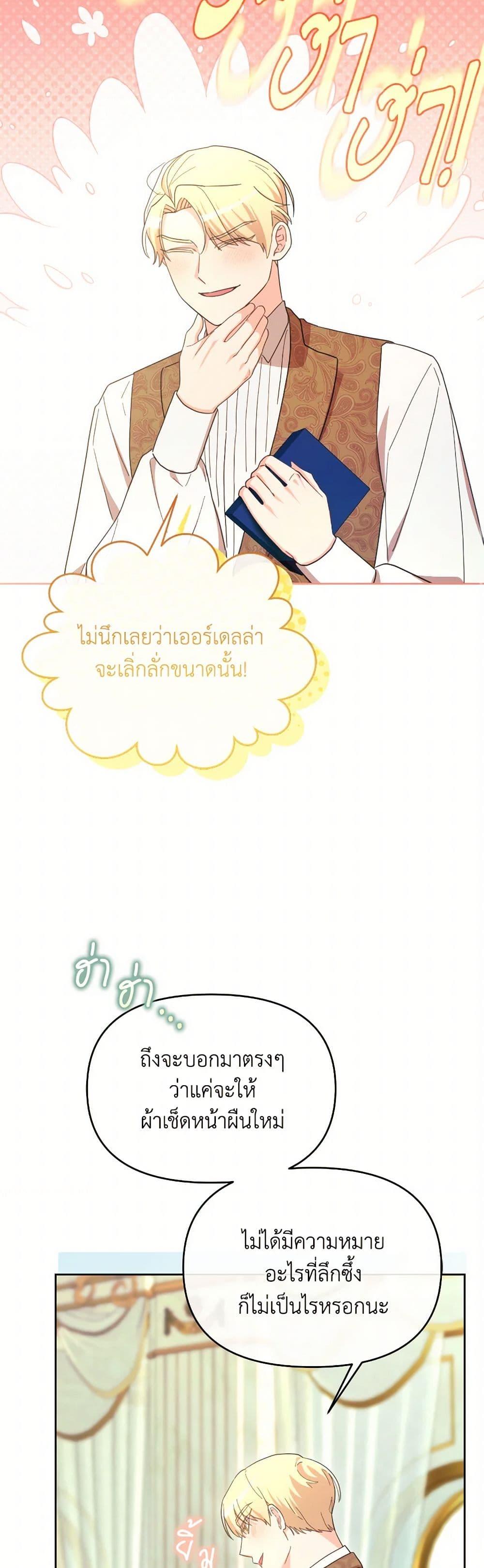 Manga-lc-com อ่านมังงะ อ่านการ์ตูน ออนไลน์ ฟรี The Villainess’s Dazzling Debut ตอนที่ 1 2 3 4 5 6 7 8 9 10 11 12 13 14 ฟรี ไม่มีโฆษณา Manga-lc - อ่าน มังงะ อ่าน การ์ตูน ออนไลน์ อ่านมังงะ ฟรี